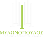 ΜΥΛΩΝΟΠΟΥΛΟΣ